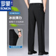 Romon Men's Pantal