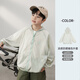 LUSON Chen Dazhu boys' sun protection clothing, light and breathable summer clothing 2025 new children's sun protection clothing, cool jacket