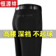 Hengyuanxiang Dad Hose Sommer Dünne Hosen mittleren Alters und ältere Männer lässige Hose keine Bügel-Anzughose gerade losen Männerhosen [Winter Gold Samt] 9896 Blau-Grau verdickte 30 [2 Fuß 3 Taille] Sammlungssocken Socken Socken