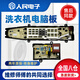 
Suitable for Midea washing machine computer board MB90-6210QCG MB90P62QCY MB100-6200QCY power board