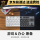 K835 Teclado mecánico con cable Axis azul y rojo Teclado personalizado Oficina de juego de la computadora portátil Desktop Computadora K835 White TTC- Ama azul