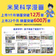 [Original self-operated] Mi Wu Science Comics 24 volumes, 123456 volumes, 123456 volumes, 24th volumes, 24th volumes, 24th volumes, 24th volumes, 24th volumes, 24th volumes, 21st and 24th volumes, 24th volumes, 21st and 24th volumes, 21st and 25th volumes, 25th and 25th volumes, 25th and 25 -й объемы, 25 -й и 25 -й объемы, 25 -й и 25 -й объемы, 25 -й и 25 -й класс, 25 -й объемы, 25 -й тома, 25 -й тома, 26 -й тома, 25 -й и 24 -й, 25 -й, 25 -й, 25 -й объемы, 25 -й и 25 -й, 26 -й