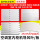 
Suitable for Gree air conditioning 2-5P fresh wind Yuefeng Yueya T Di T Smurf King cabinet wind guide blade board B model 3P Yuefeng Smurf (3883