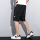 Yigayi Tiansi Denim Shorts Fünf-Punkte-Hosen Sommer loser gerader Hose mit breitem Bein Herren Trendy Ice Seide Freizeit mittelgroße Hose 1049 Blau + 1049 Grau 1049 Blau + 104 m 100-115jin [Jin gleich 0,5 kg]