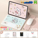 VHW eignet sich für IQOO PAD5 Pro Keyboard 13-Zoll-Schutzschutzmaus-Set integrierter Bluetooth Magnetic IPA2575 Schwarzer Schutzschutz