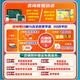 Yang Jing 2026 Postgraduierte Aufnahmeprüfung 306 Western Medizin umfassender Online -Kurs 699 Western umfassende klinische Medizin Real Fragen Materialien 26 Videokurse 2027 Postgraduierten -Aufnahmeprüfung führender Klasse Online -Kurs [Hinzufügen zur Anfrage Start 100 Yuan + Think 2 [Yang Jing] Western umfassende Prüfung