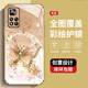 Redmi Note11TPro mobile phone case new high-extreme sense protective case full-cover dirty, dust-resistant, fall-proof shell Redmi Note11TPro + Pearl Butterfly Women's Pearl Butterfly AGJWB1278-Rose Pink Redmi Note11TPro