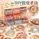 
Energetic children's fun beads toys DIY handmade gift box for children's Dunhuang bracelets for ancient style girls' bracelets large birthday gifts [standard] Dunhuang 6 color 300 beads (+ tool bag