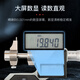 Northwest Qingliang electronic internal micrometer digital display internal diameter micrometer internal size internal aperture measurement 394-01-450/range 5-30mm with ring gauge