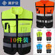 Oluoxun leader reflective vest multifunctional safety vest motorcycle riding construction site work clothes printing duty fluorescent yellow and black (10 pieces)