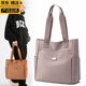KGAG德国进口品牌包包百搭大容量时尚外出牛津布手提袋子女单肩帆布托 香槟
