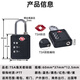 
Plum Blossom TSA password lock Customs lock suitcase backpack cabinet high-speed rail aviation small padlock overseas anti-theft password padlock purple-three-digit password