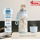 USAQI Water Cup Thermos Cup Jiyikawa Étudiant féminin Femelle Partable Thé Partable Portable en acier inoxydable Double Blinve BXAH10975 Jiyikawa 1ml 500 ml-rose blanc