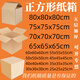 Bao Baowo square carton five-layer thickened extra hard express packaging logistics storage large carton for moving carton ready stock 30x30x30cm no deductions
