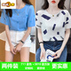 Xuan Mulin Heavy Industry Love Embroidery. Cotton T-shirt Women's Short Sleeve 2025 Summer New Fashionable versatile Round Neck T-shirt Top 711 Blue + 3892 Bicycle S Recommended 80-95Jin [Jin equals 0.5 kg]