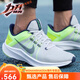 耐克（NIKE）Nike男鞋夏季QUEST 4减震透气飞线网面运动训练跑步鞋DA1105 DA1105-003 39