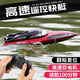 Jingsen High Speed Remote Control Speed Boat Extra Large Remote Control Boat Children's Charging Boat Wireless Electric Boy Water Toy Boat Model Red 50 Minutes Battery Life + Automatic Reset + Gear Adjustment Value Four Rechargeable Batteries Double the Battery Life