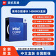 intel全新原盒i5 13600KF 13700 13900KF 14600KF 14700KF 1（95成色） 全新 酷睿i7 13790F原盒五年联