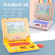 Jiashi 25 simulated computer early education English notebook learning machine retractable mouse sound and light children's gift English version - green (mouse retractable)