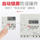 Shanghai People's 380V three-phase time-controlled switch motor oxygenation fully automatic timing cycle time controller second level