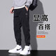 UNI QLO Spring Working Jeans Men's Spring y Autumn Style Tie-Harun Pantalones largos Hombres 2025 9859 Negro + 9859 Militar Green 2 Pack XL Recomendado 130-150Jin [Jin equivale a 0.5 kg]