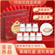 [Boîte-cadeau chaud] Nid d'oiseau fraîchement cuit 70g * 7 authentique prêt-à-manger, pas d'ébullition, réchauffant l'estomac, coffret cadeau de la femme, nutrition, nid d'oiseau fraîchement cuit (avec sac) deux boîtes