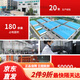 结构胶9000屋顶防水9900中性补漏室外阳光房彩钢瓦石材耐候密封 LK9900透明*3支【满3支送胶枪】