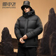 雪中飞男女同款羽绒服短款连帽高充绒蓬松舒适保暖防寒户外运动羽绒外套