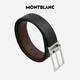 万宝龙MONTBLANC 梯形镀钯针扣黑棕双面皮带/腰带3.5cm 118436 礼物
