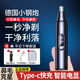 
New electric nose hair trimmer for men and women portable small scissors Digital display - new charging model [14988 turn]/788 days standby [3 years without changing the knife head] h standard knife head
