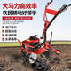Wuyang New Farmer Wuyang's new micro tillage machine small gasoline ditching rotary tiller household four-stroke loose soil hoeing tiller four-stroke two-wheel + rotary blade + hoeing + plowshare
