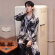 
Arctic velvet men's pajamas spring and autumn ice silk long sleeve trousers suit men's summer 2025 new home clothing 6626 straight men's style L (100-125Jin[Jin equals 0.5 kg])