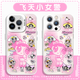 Xmsj powerpin policière mobile case pomme 16 huawei pura70 co-marqué iPhone 15 promax mignon dessin animé vivo fille rose opo xiaomi 14 petite policière 13 mao zhs3884 powerpin policière transparent Huawei Mate 40 Pro 4