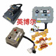 丽田电动车大功率专用可调英博尔控制器电动三轮车四轮车MC3526 60v3527   4kw