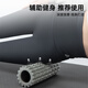 匹克泡沫轴肌肉放松狼牙棒滚轴按摩滚轮按摩棒滚腿按摩器筋膜棒瘦腿