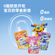 Crayon Shin-China Super Flügel Sauggelee 680g Sauggelee wie Supermarkt Casual Snacks Kindergeschenke