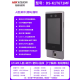 海康威视（NEUVISION）DS-K1T671M人脸识别门禁一体机F71刷卡指纹门禁机680 DS-K1T671BMW 7寸人脸+刷卡+密码+W