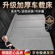 Car rear seat sleeping mat long-distance travel car baby bed without inflatable portable folding bed SUV sedan Snowy velvet thick gray (size 130cm80cm) luxury head rest