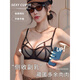 Modal 2025 Neue sexy Unterwäsche für Frauen mit kleinen Brüsten, um sie größer aussehen zu lassen. NEU 2025 SET Dicked Flat Chest Special BH. Heißer und trendy sexy schwarzer Anzug [Ladenmanager Empfehlung] 70a