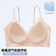 
[Same model in brand] Fragrant thin shoulder straps without marks for women underwear for women in summer ultra-thin and cool feeling gathering camellia pink skin M (34/75AB)