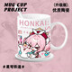 Hanou Feibeng Fengjin Saifeier circundante taza de cerámica taza de agua potable copa 2D taza de desayuno taza de té t9274 [taza blanca] auxion [taza de cerámica] montaña + cuchara