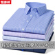 Hengyuanxiang middle-aged and elderly high-end men's long-sleeved shirt Daddy's outfit thin casual loose plus large size striped base shirt 9742 long-sleeved shirt 39 [recommended 100-120 Jin [Jin equals 0.5 kg]]