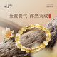 Putuo Mountain Blonde Crystal Bracelet Citrine Bracelet Lucky Crystal Bracelet Birthday Gift for Women