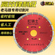 Red Knight Road Cutting Blade 400 Diamond Saw Blade 300/350 Reinforced Concrete Special Old Road Cutting Machine Blade 400mm Premium Thickening 15.0mm Tooth Height 15