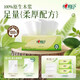 Papel de impresión de Xinxiang Código DT15100 Toallas de papel de seda Toallas de papel de seda Oficina de la puerta del automóvil y toallas de papel para el hogar Toallas de té Lenguaje de té Soft 3 capas 100*20 Pack - Box Box Pack