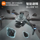 
Xiaomi (MI) Youpin MI UAV 8K HD aerial photography version 10 kilometers of pictures and remote control aircraft gifts 0 minutes of range maple leaves