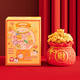Yusenyi Neujahr Geschenk Lucky Bag Schweiner Bank 2024 Neue Stil Kinder, Jungen und Mädchen betreten und verlassen nicht Schweinebank -Ornamente Bafanglai Caicai Small Cap + Cartoon Geschenkbox
