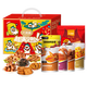 Little Hu Duck Office snacks, duck neck, duck wings, duck collarbone, duck claws, kelp and other vacuum portable packages, Little Hu Duck Super Satisfaction Duck Gift Box 1278g