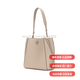 Tory Burch McGraw Logo logo Magnetic Snitchi Bucket de cuero Bolso de un solo hombro Bag Bagbody Bag Package Basic (bolsa + bolsa de polvo)