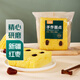 Qixian Kitchen Cornmeal Steamed Cake 400g